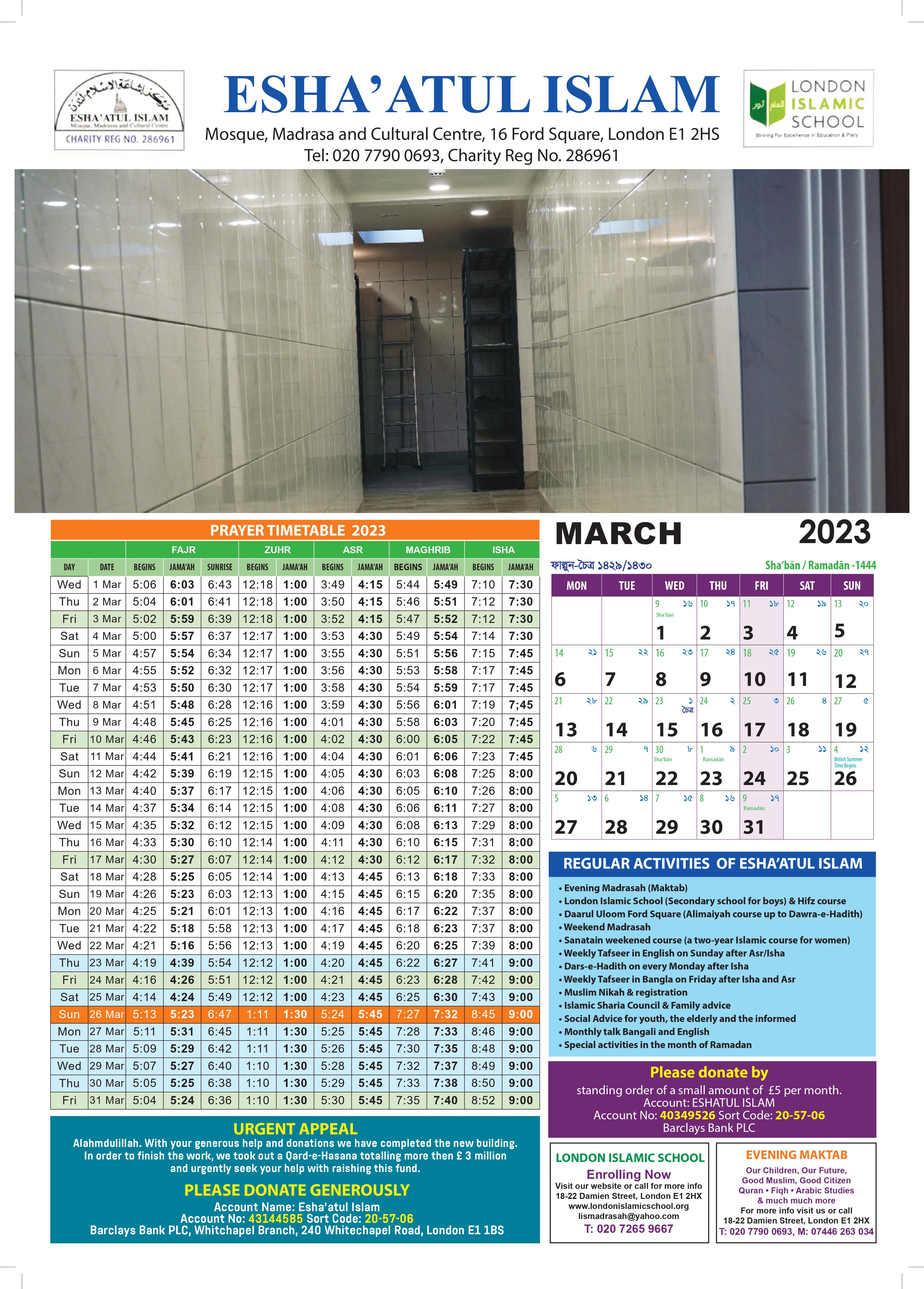 Prayer Timetable Ford Square Masjid Prayer Timetable Ford Square Masjid